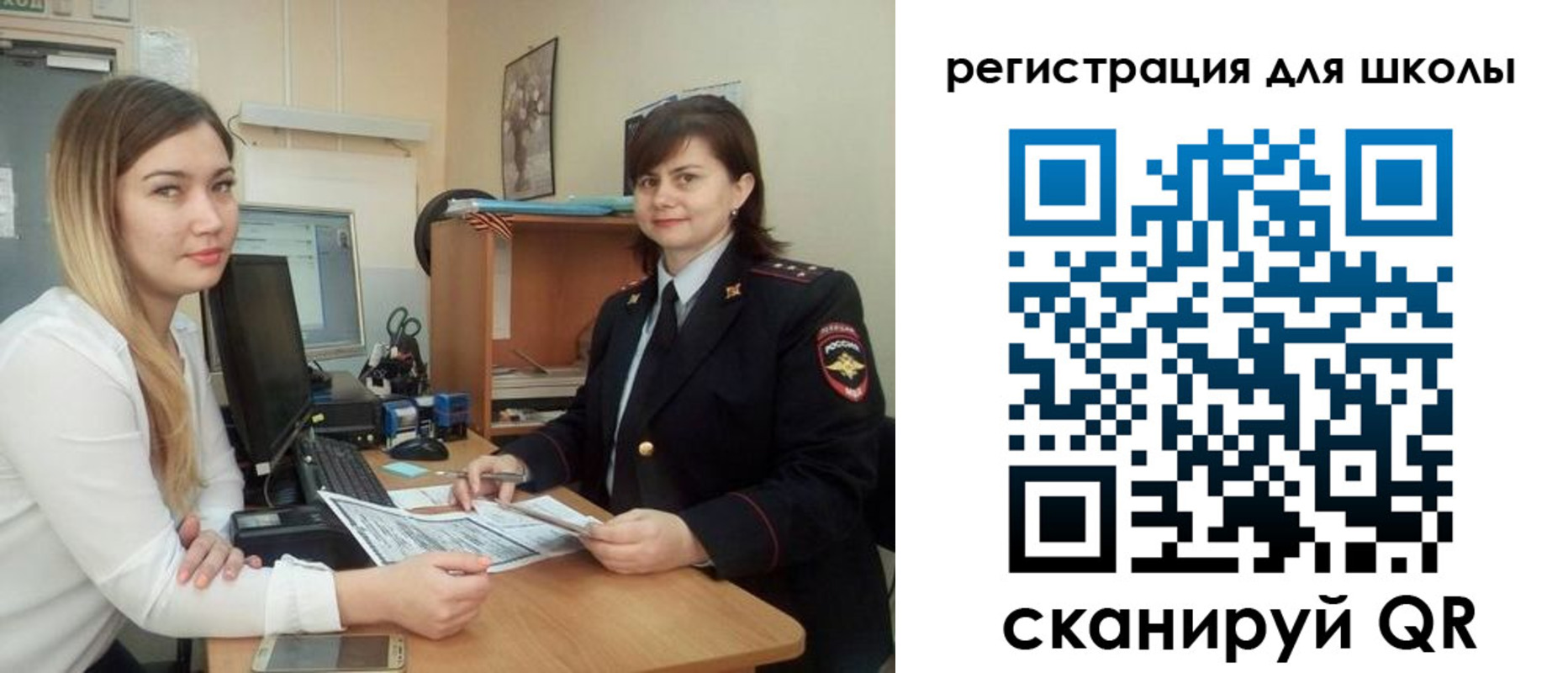 прописка иностранных граждан в Тайге