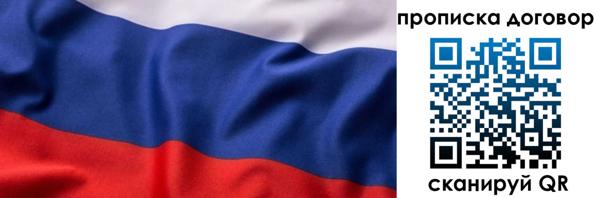 регистрация в Тайге