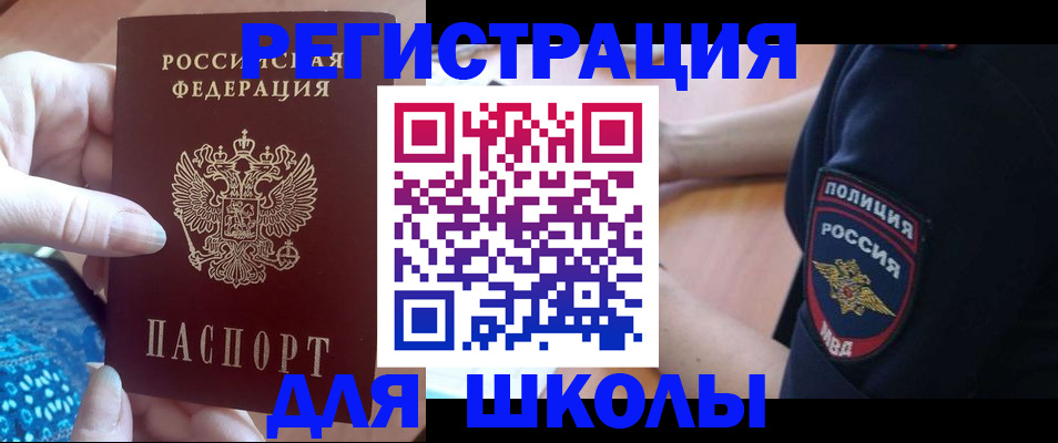 прописка поиск в Тайге
